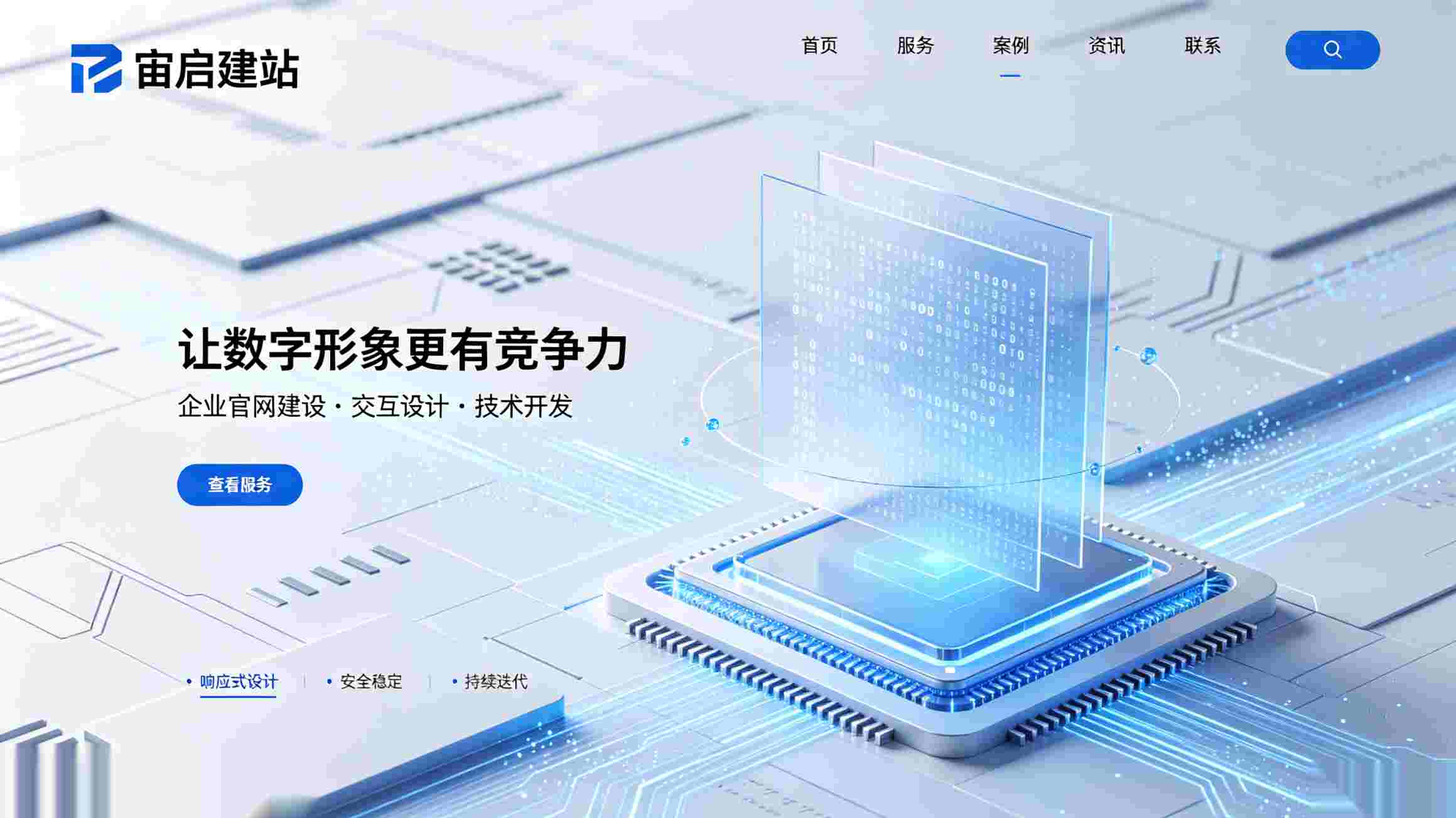 2026北京网站建设_北京网站制作公司推荐_企业网站完成改版后，上线初期需要注意哪些运营事项_安全监控与数据复盘_用户反馈与迭代优化全攻略