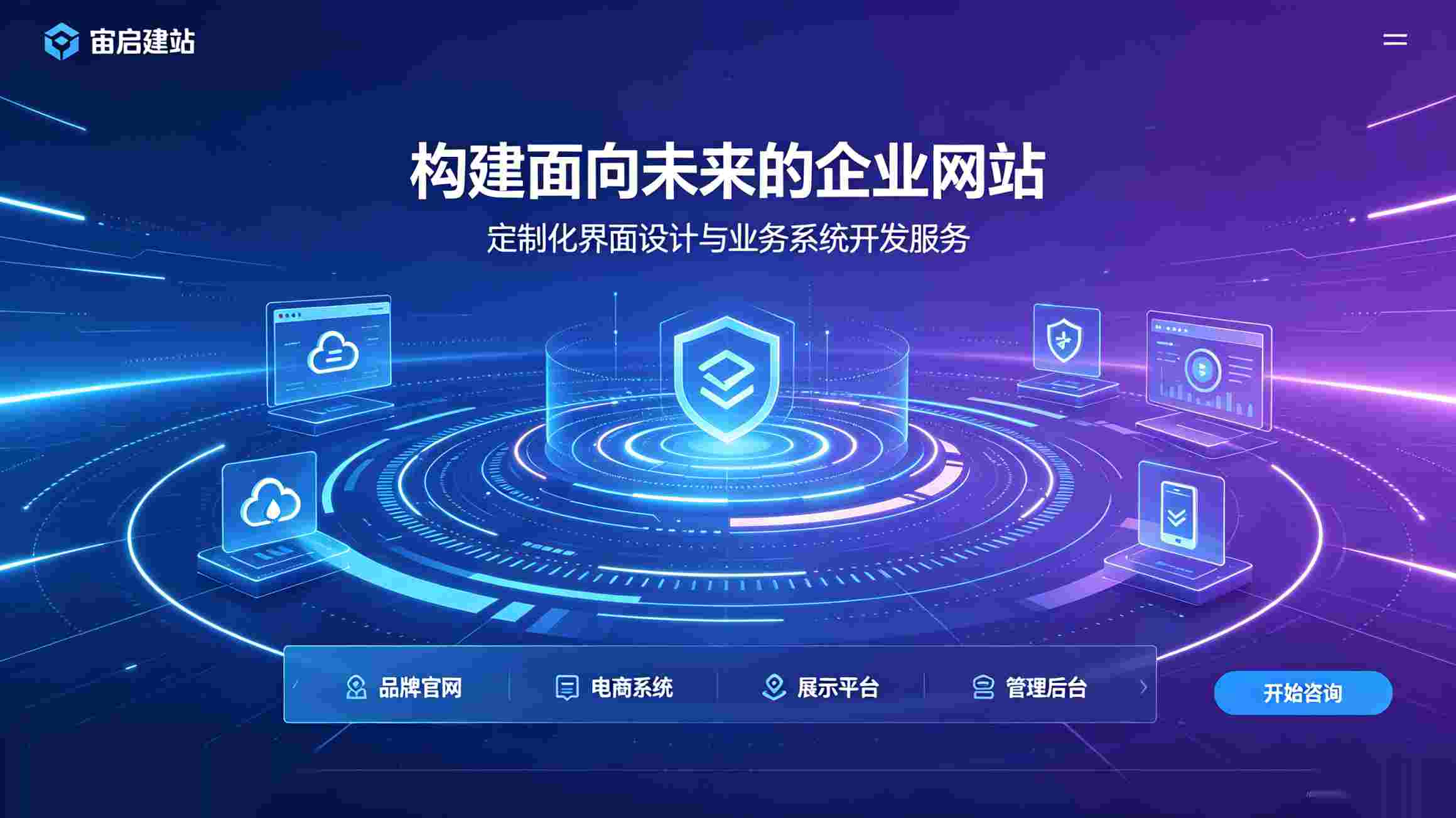 北京网站优化_北京SEO优化_北京整站SEO优化公司_从零开始做企业网站,需要准备哪些具体材料_从零开始做企业网站的完整材料清单与准备指南