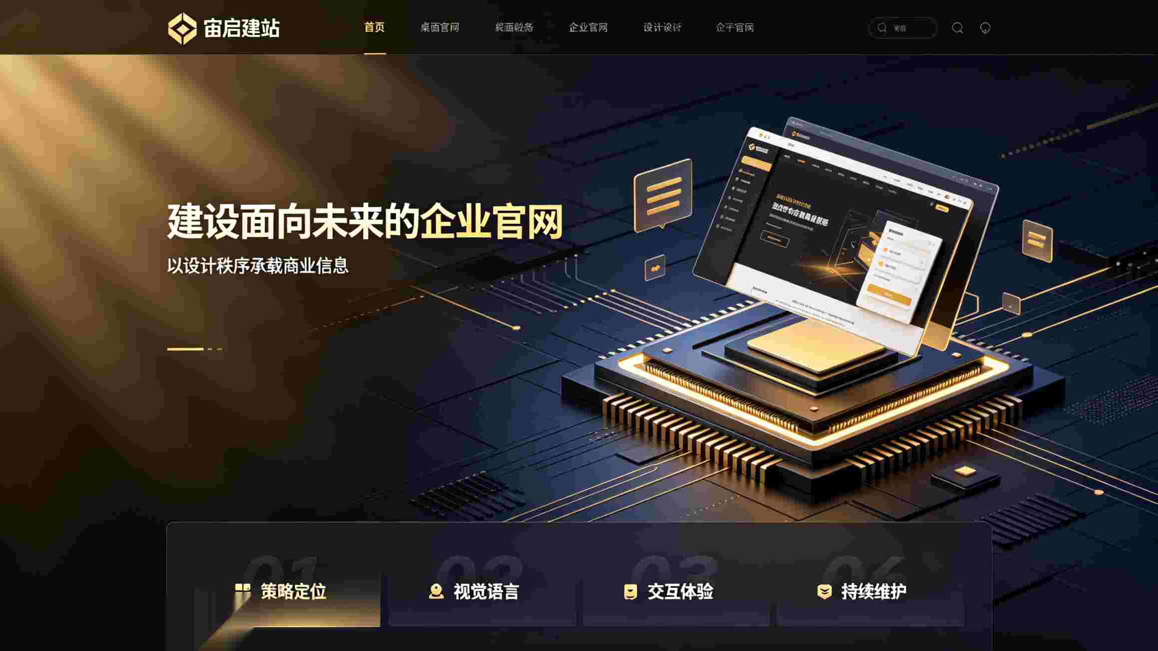 北京网站建设_北京企业网站制作_北京高端网站定制公司_北京网站建设公司,本地服务有哪些优势?_本地化服务如何提升网站项目品质与运营效率