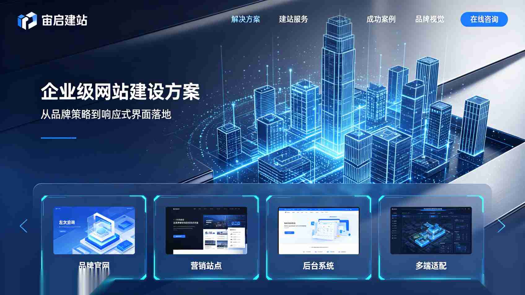 2026北京网站建设_北京网站制作公司推荐_北京网站建设公司能否提供网站上线后的推广指导?_网站上线后的推广支持_北京网站建设公司的服务边界与长期运营策略