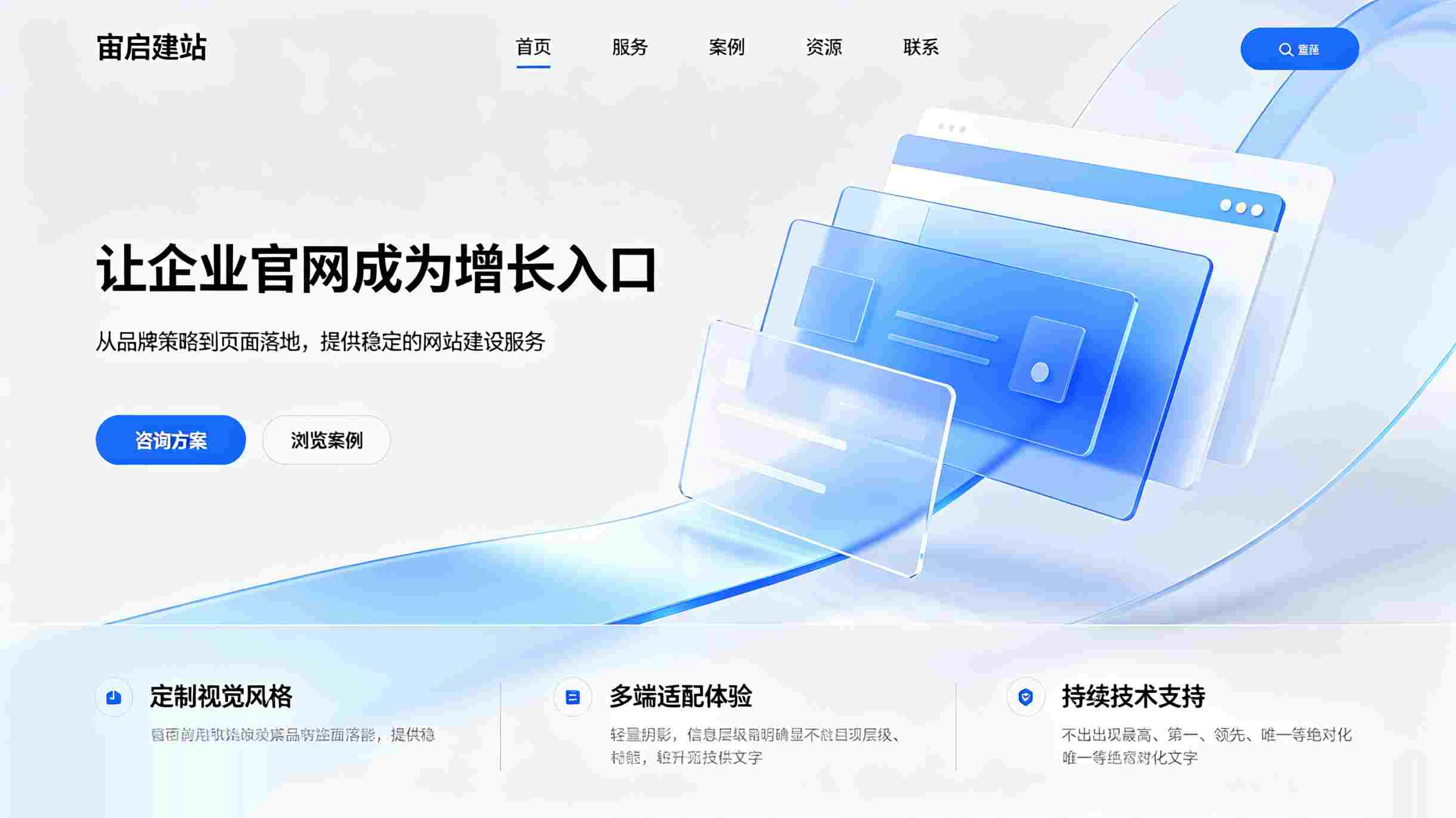 2026北京网站优化_北京网站SEO优化公司_网站标题和描述怎么写?从搜索者的角度出发_从搜索意图到点击转化的完整指南