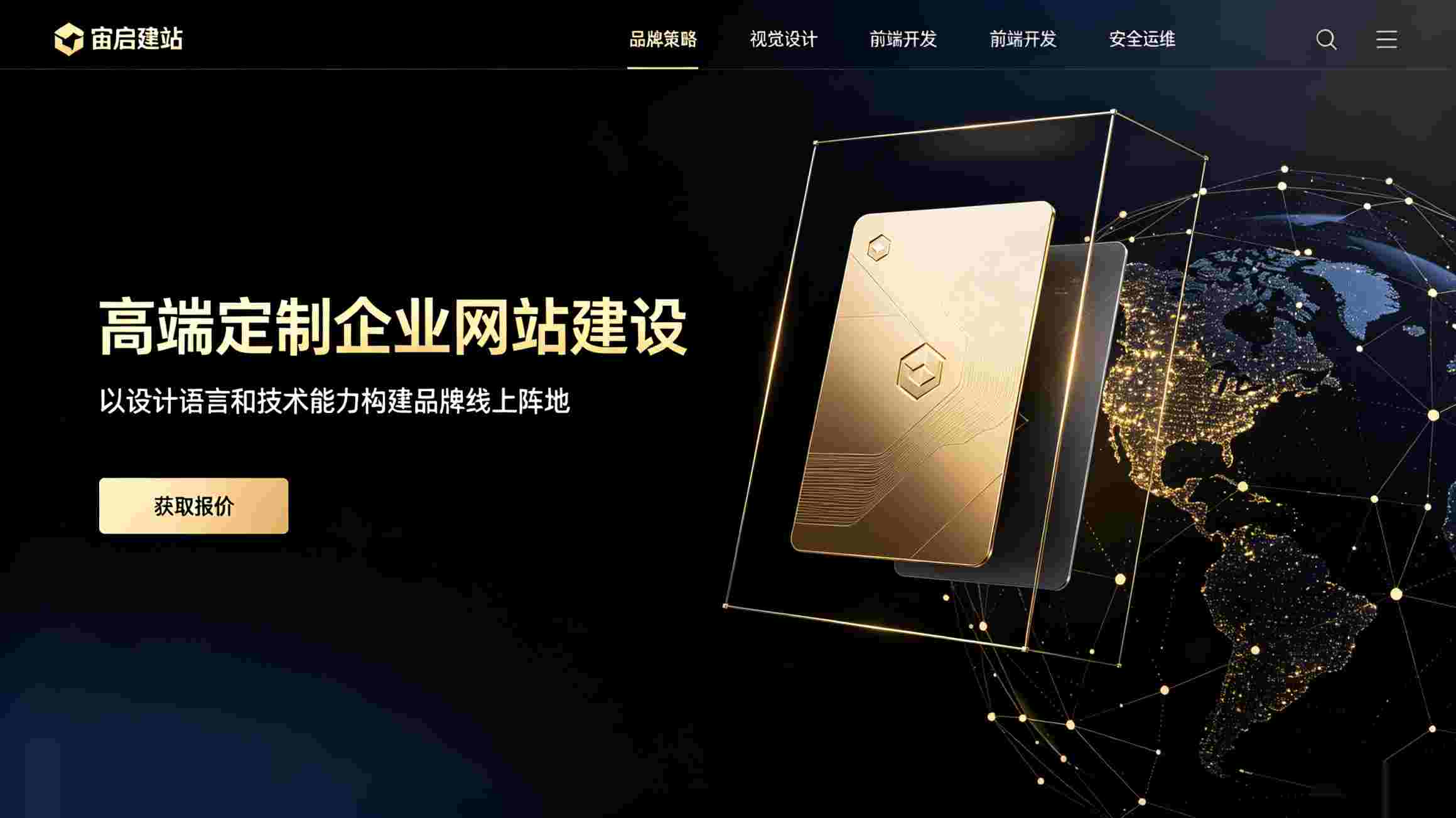 2026北京网站建设_北京网站制作公司_北京建站时图片素材怎么准备,高清版权两手抓_从版权策略到视觉呈现,北京建站图片素材完整准备指南