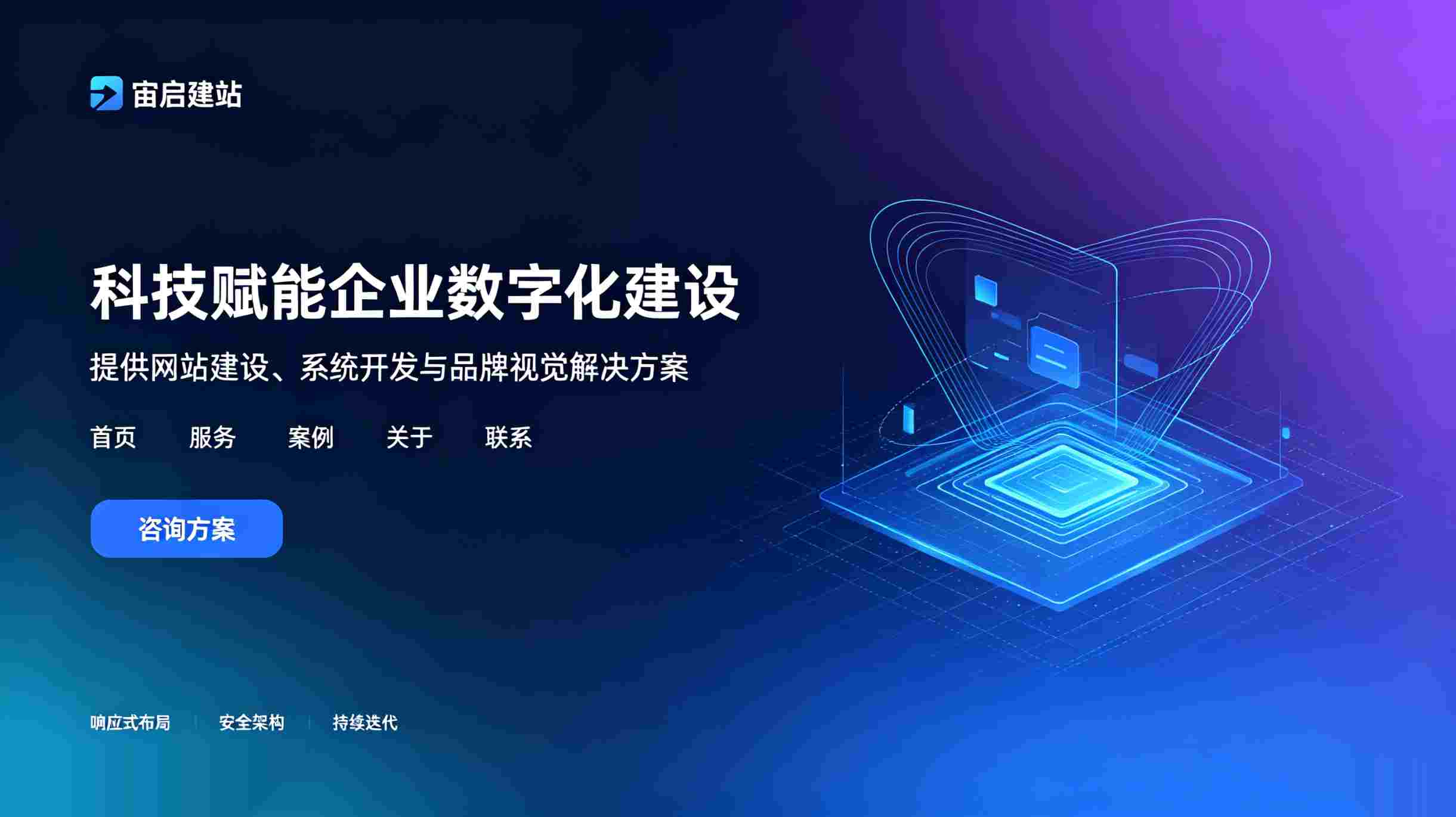 2026北京网站优化_北京网站SEO优化公司_2026年,企业网站还需要做“百度百家号”和“知乎”进行引流联动吗?_内容联动、品牌信任与转化路径的黄金三角