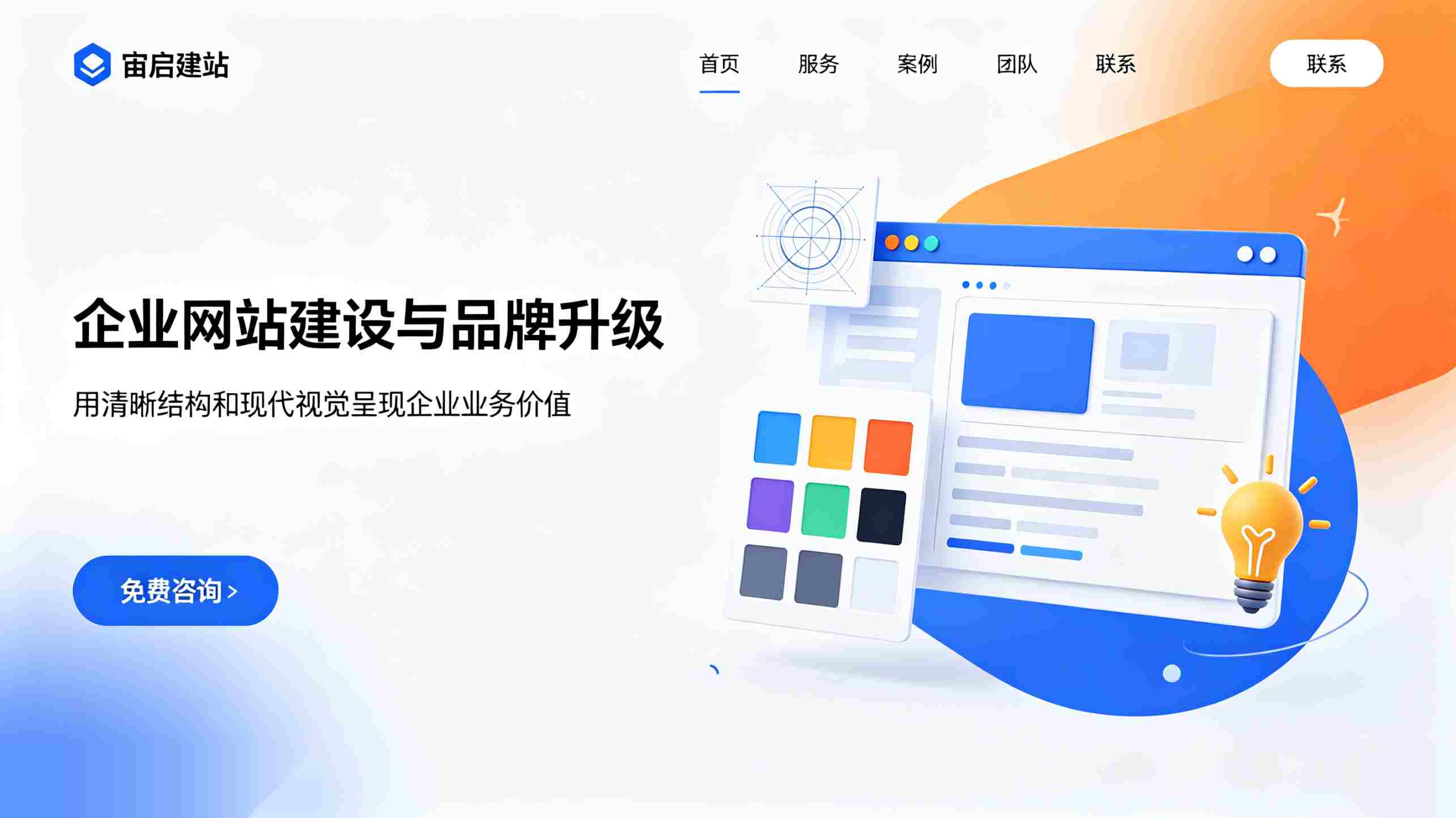 北京网站建设_北京企业网站制作_北京高端网站定做公司_医疗健康行业在北京做网站建设有哪些特殊合规要求_医疗健康网站合规建设实操指南:资质、内容、数据与运营四重维度详解
