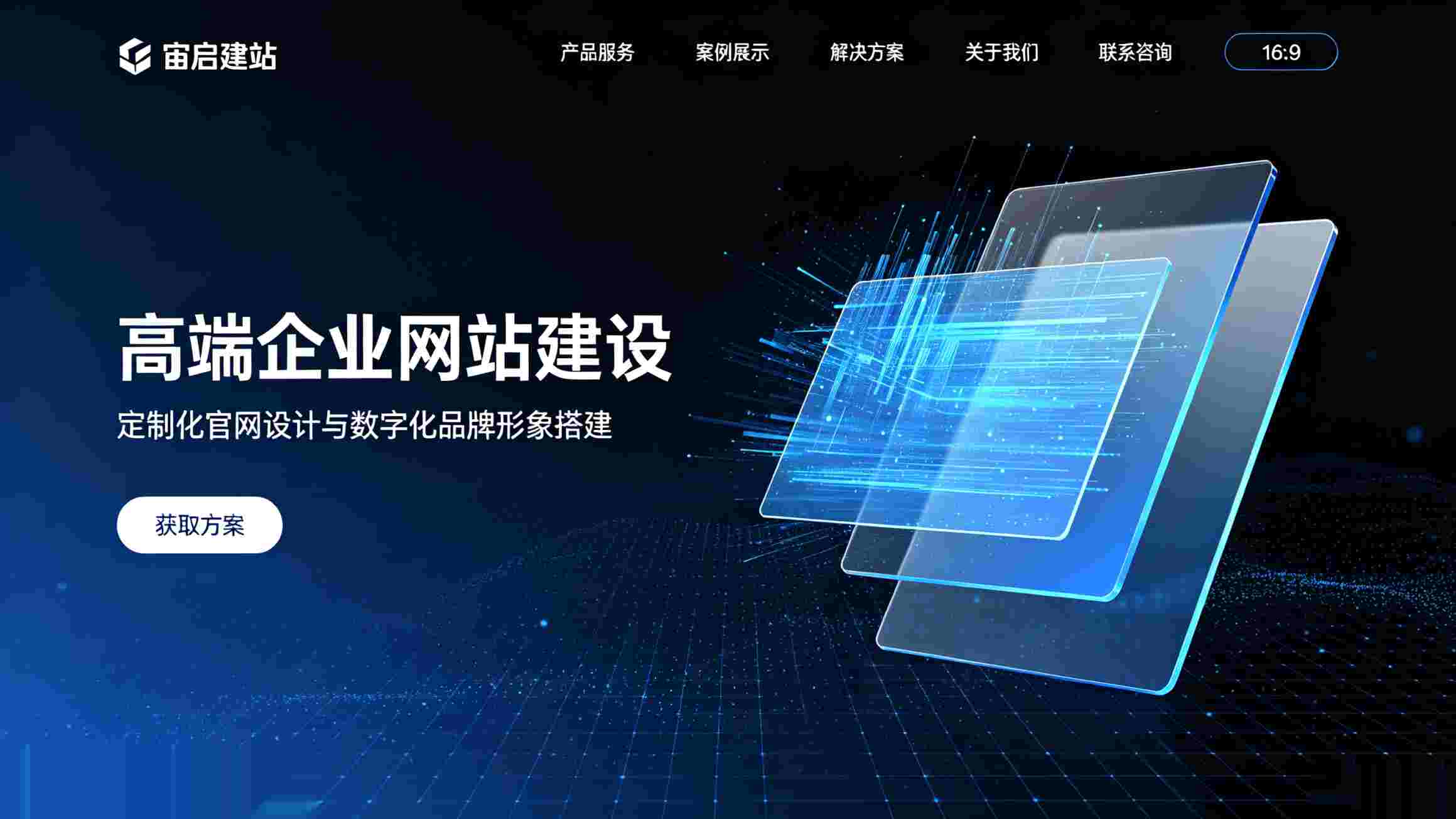 2026北京网站优化_北京网站SEO优化公司_北京企业申请了400电话,放网站哪个位置更利于建信任_从页面布局到转化提升的全维度解析