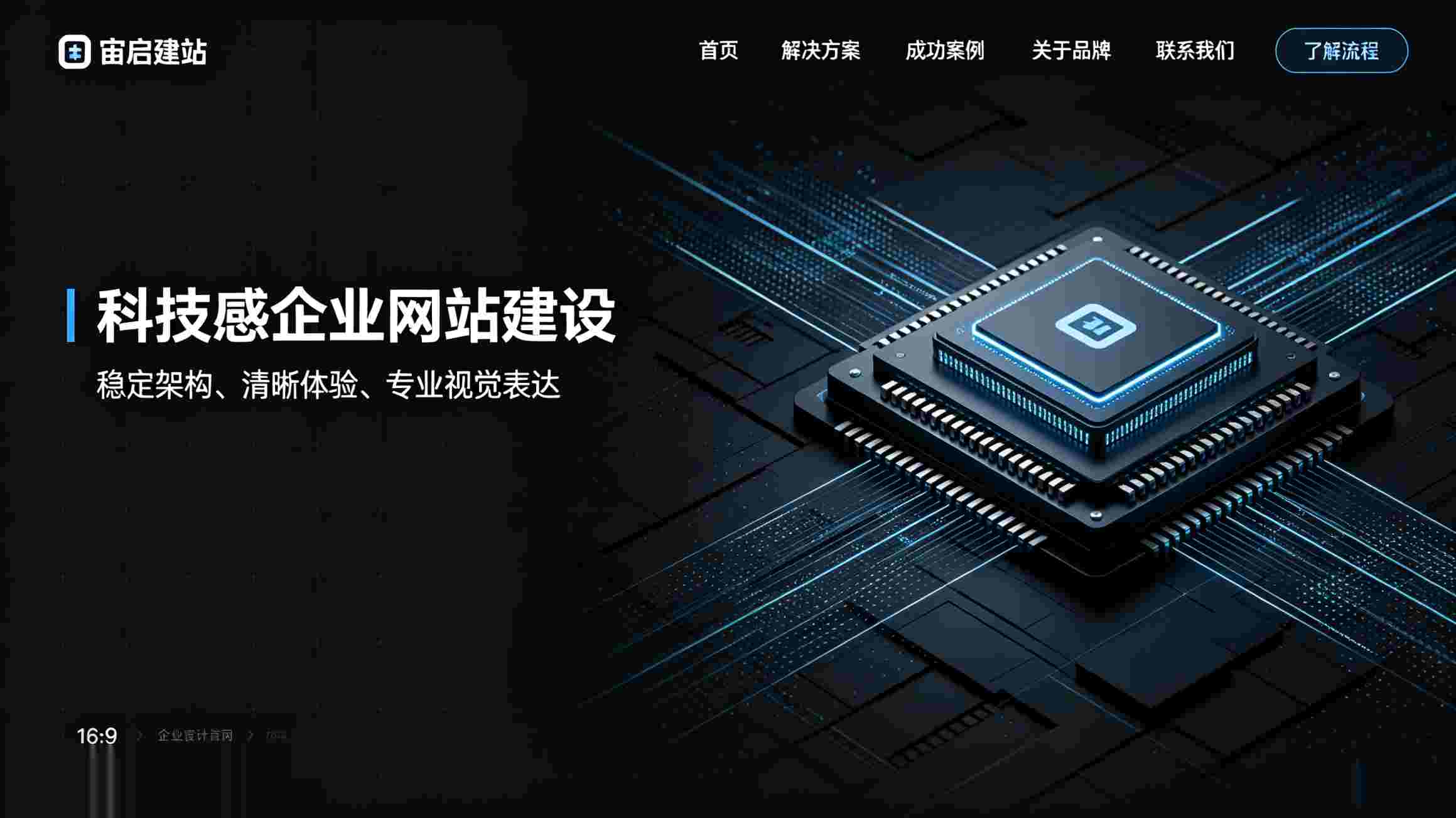 北京网站建设_北京网站制作_北京高端网站设计_北京高端网站设计如何处理页面层级过深的问题_优化信息架构与用户体验的全面策略
