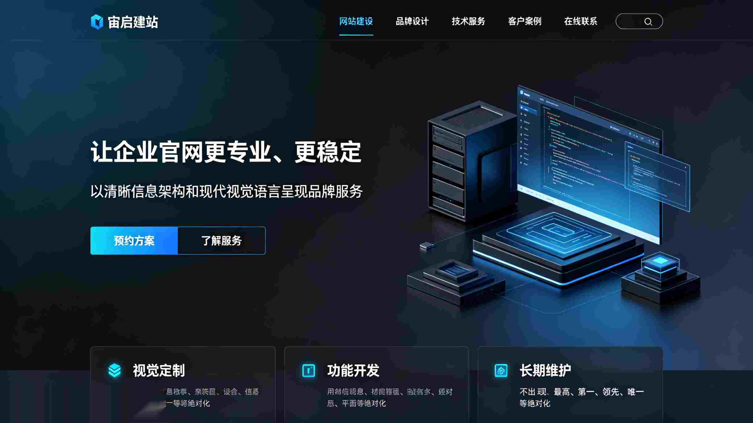 2026北京网站优化_北京网站SEO优化公司_视频内容在官网中怎么用更有说服力_视频内容在官网中的多维应用策略