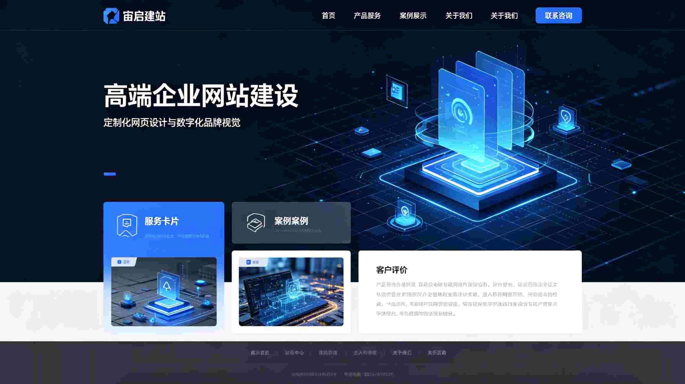 2026北京网站建设_北京网站制作公司推荐_2026年北京做网站,设计趋势更偏向简洁还是丰富_视觉平衡与功能体验的协同演进:2026年北京网站建设在设计语言、技术应用与品牌价值上的综合指南