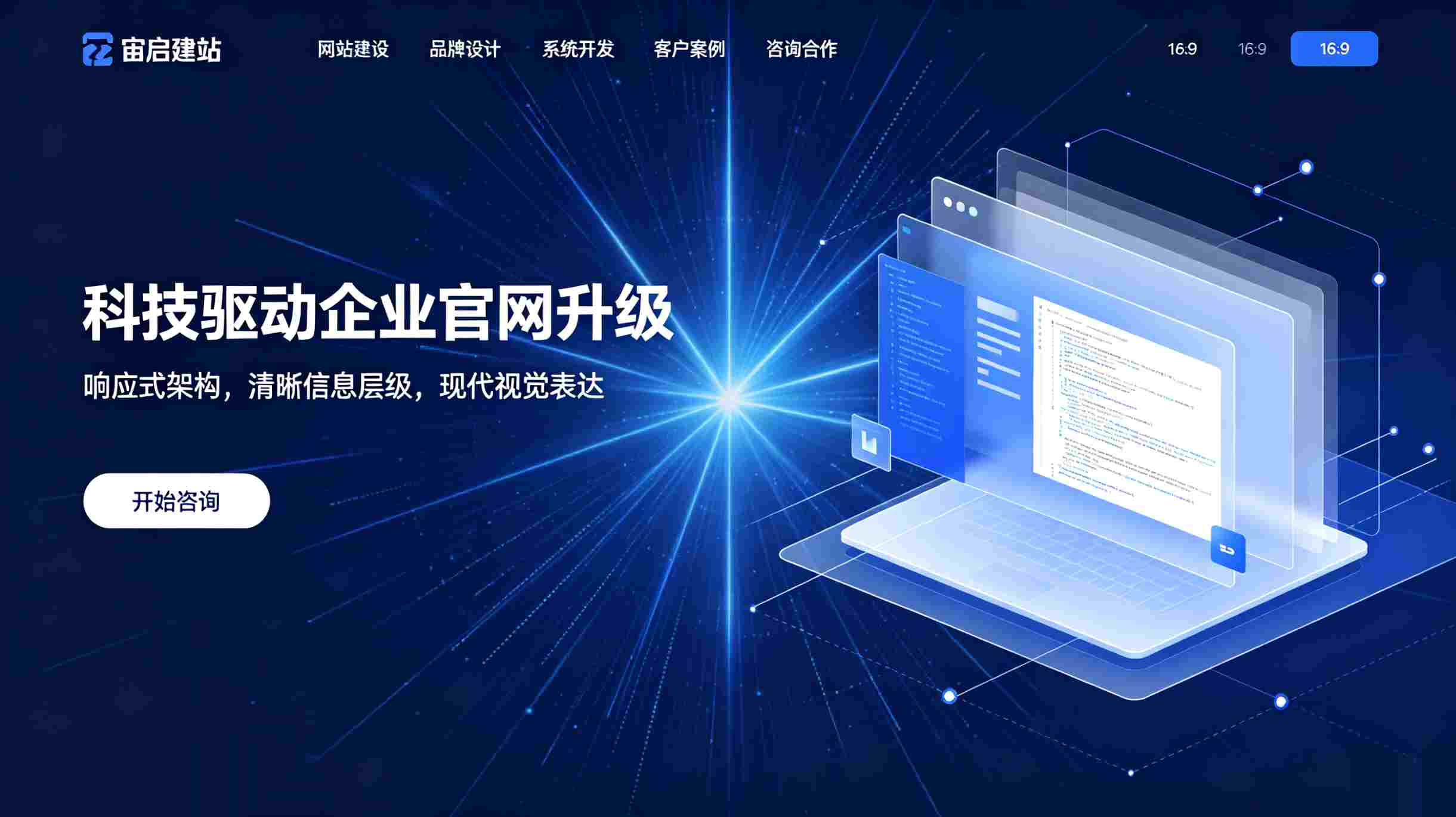 2026北京网站设计_北京网站建设公司推荐_北京网站建设前,竞品官网调研的具体方法参考_从策略到执行的竞品官网调研全维度实操指南