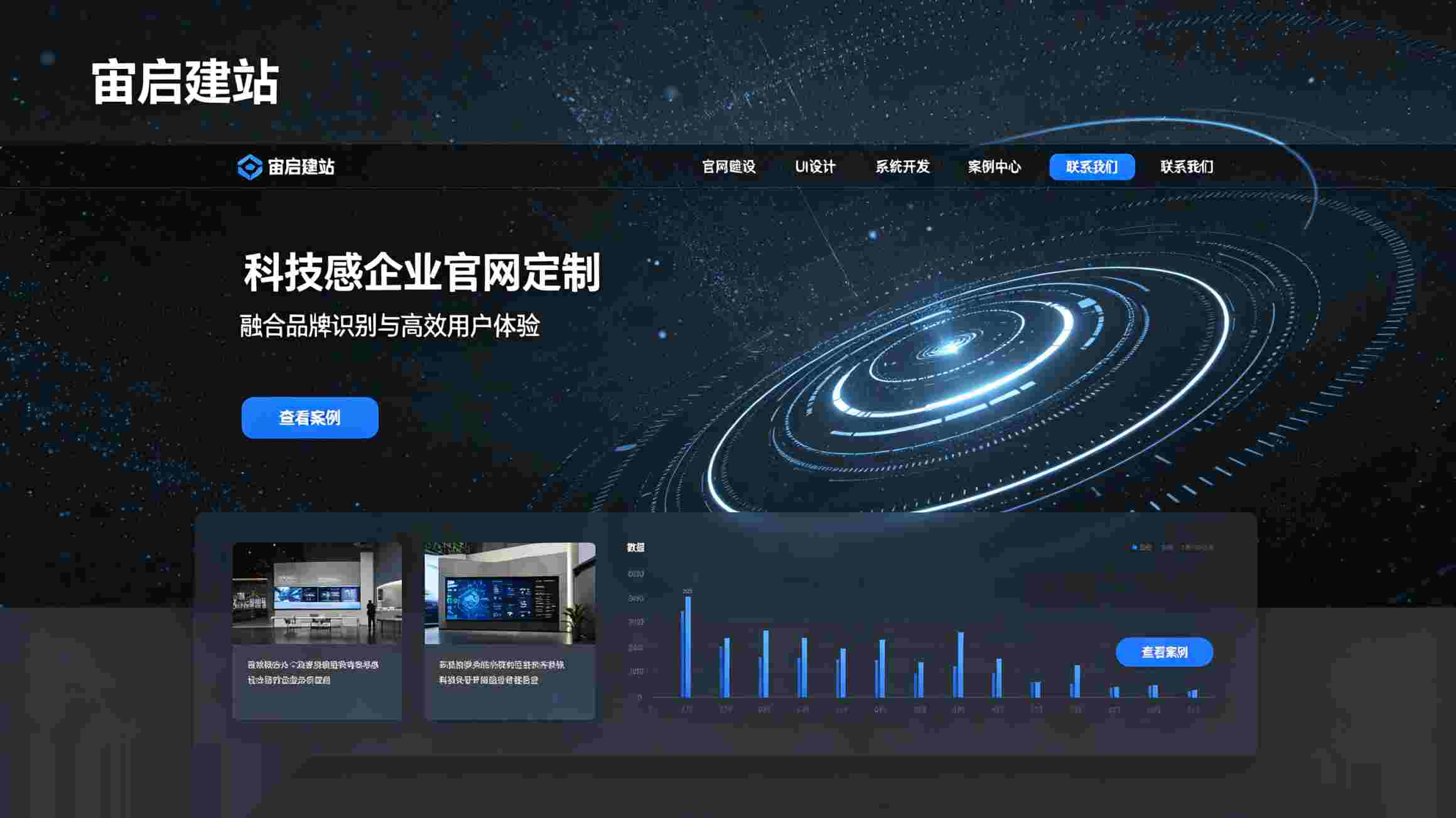 北京网站优化_北京SEO优化_北京网站SEO优化公司_做官网前,为什么要先梳理产品关键词_关键词是官网的导航图与流量入口