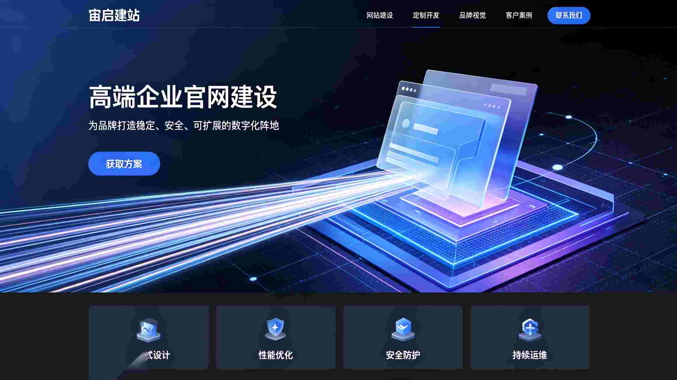 北京网站优化_北京SEO优化_北京网站SEO优化公司_做官网前,为什么要先梳理产品关键词_关键词是官网的导航图与流量入口