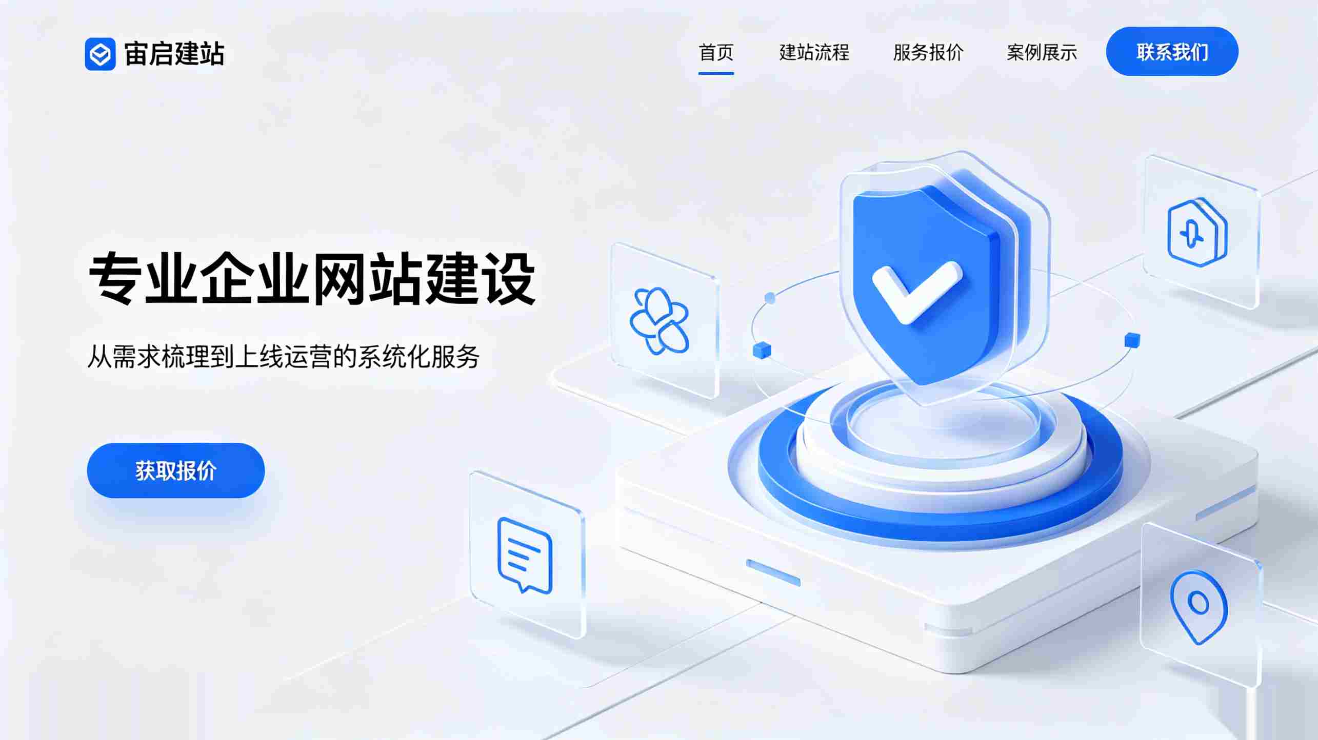 北京网站制作_北京网站制作公司_北京品牌网站设计公司_不懂代码的人如何顺利管理自己的网站_从选型到上线运营的全流程实用指南