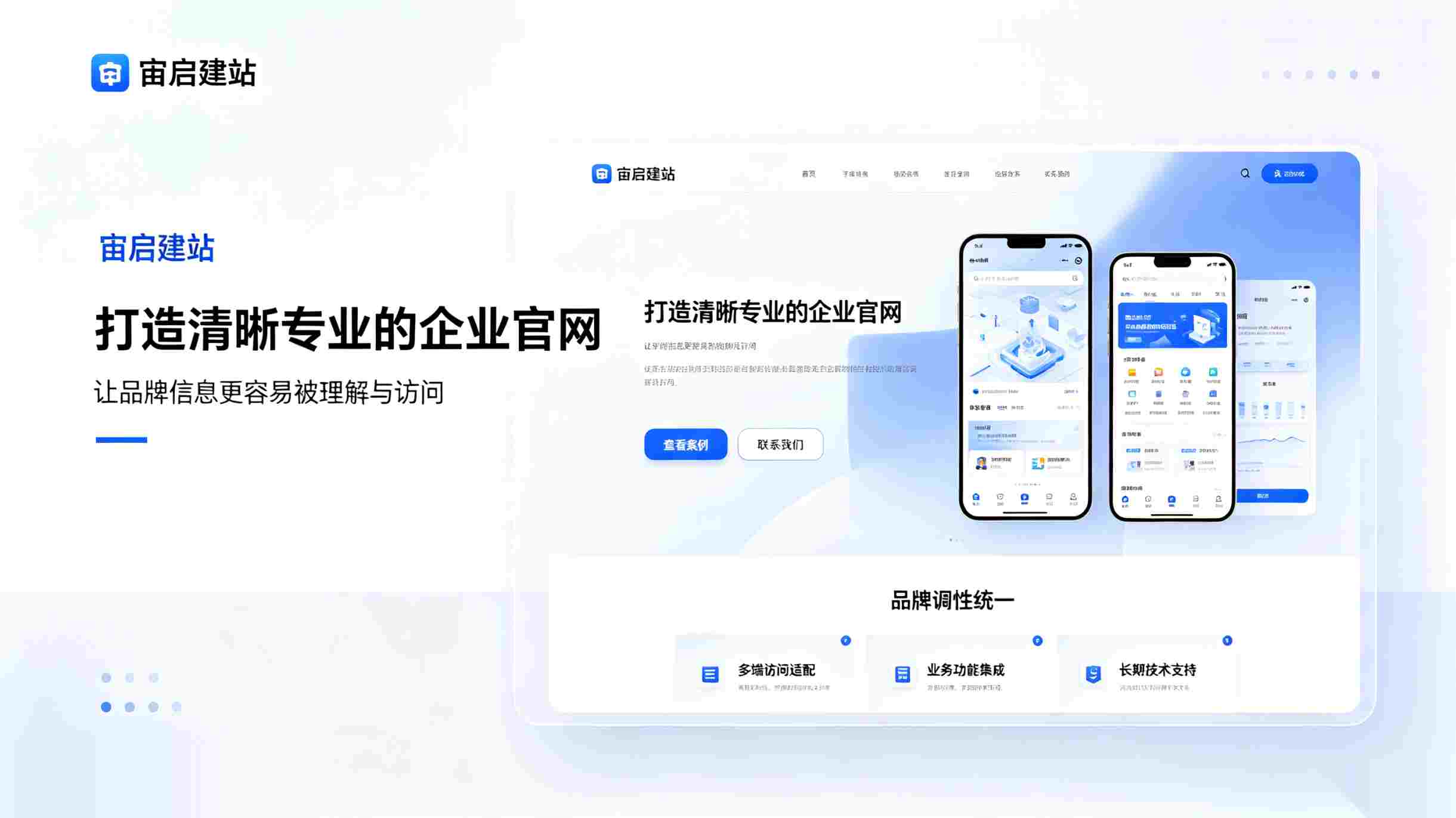 北京网站优化_北京SEO优化_北京企业网站SEO优化公司_网站页脚的设计也有大学问?别忽视这几个常规信息_网站页脚如何影响SEO与用户体验:信息架构、信任背书与细节价值全解析