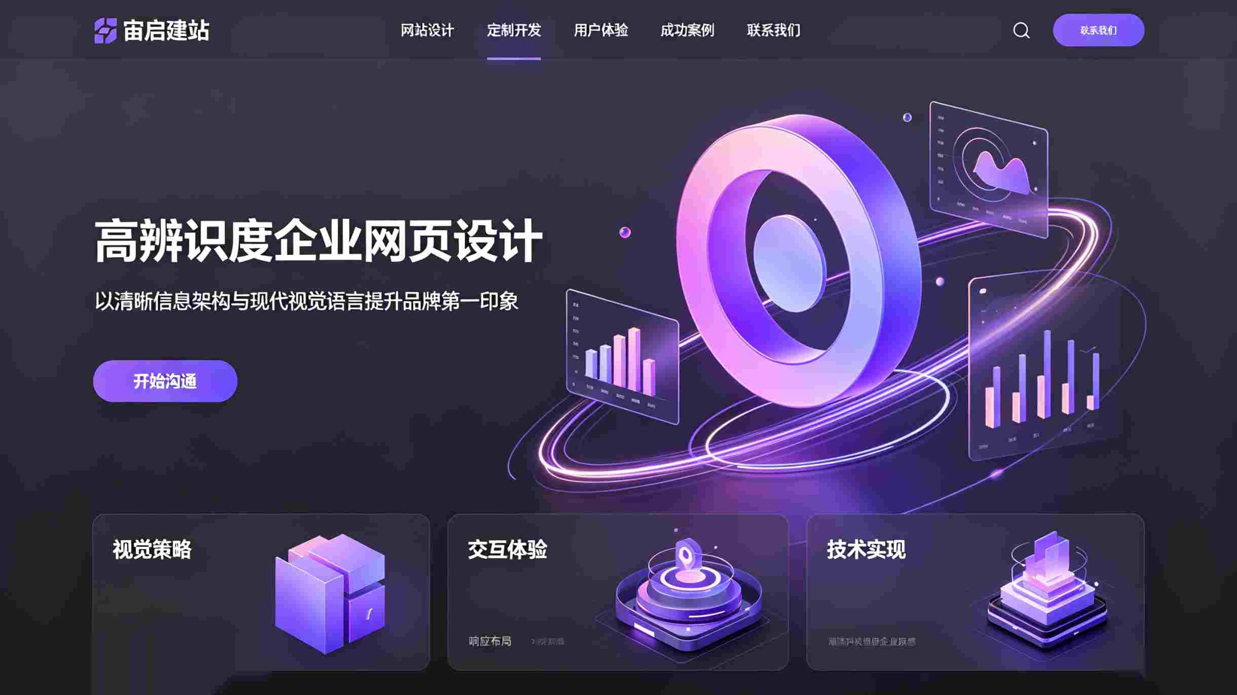北京网站制作_北京网站制作公司_北京品牌网站设计公司_不懂代码的人如何顺利管理自己的网站_从选型到上线运营的全流程实用指南