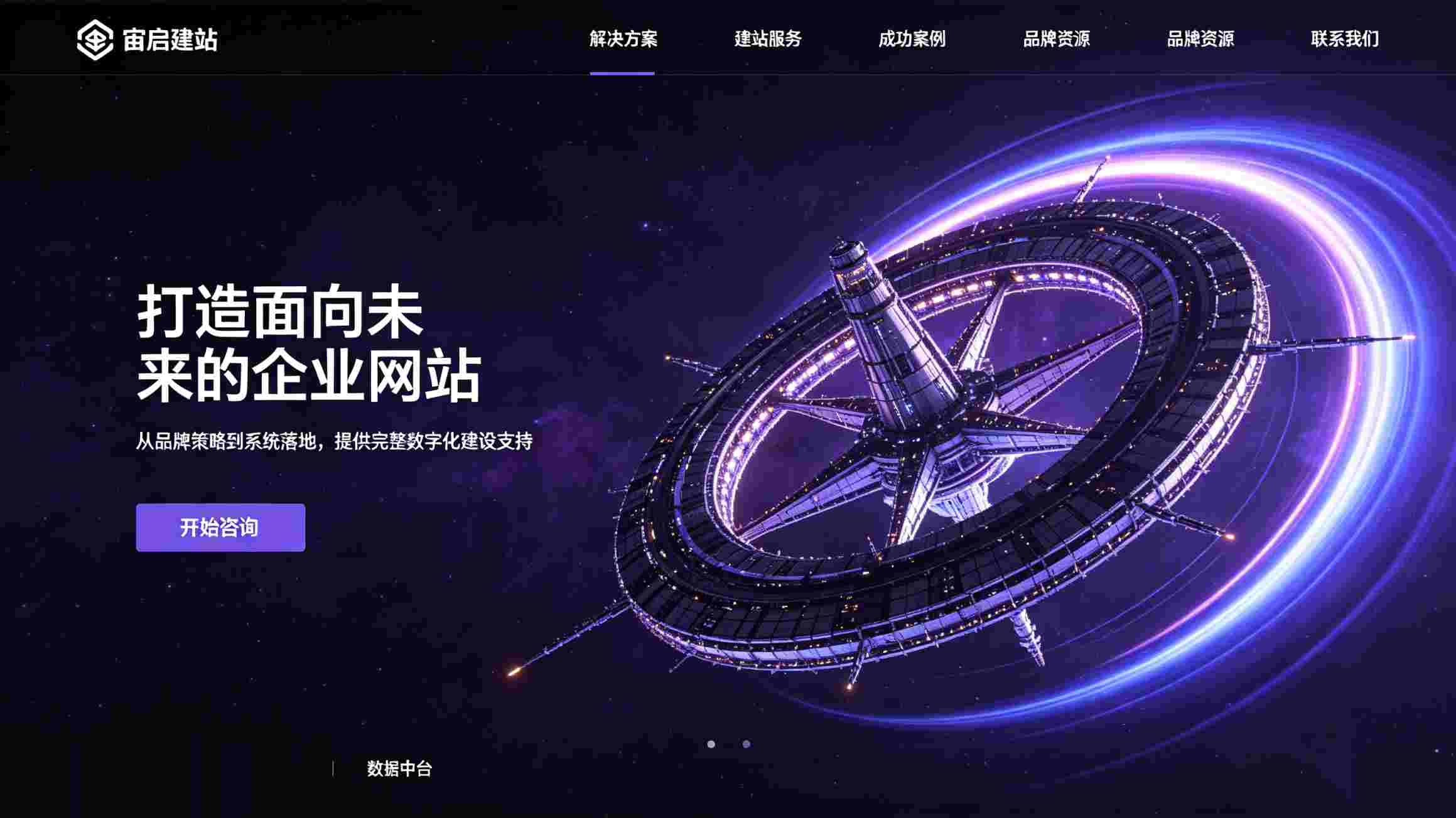 北京网站优化_北京SEO优化_北京网站SEO优化公司_从访客行为角度,审视企业网站转化路径是否顺畅_重塑关键触点,构建高转化网站的行动指南