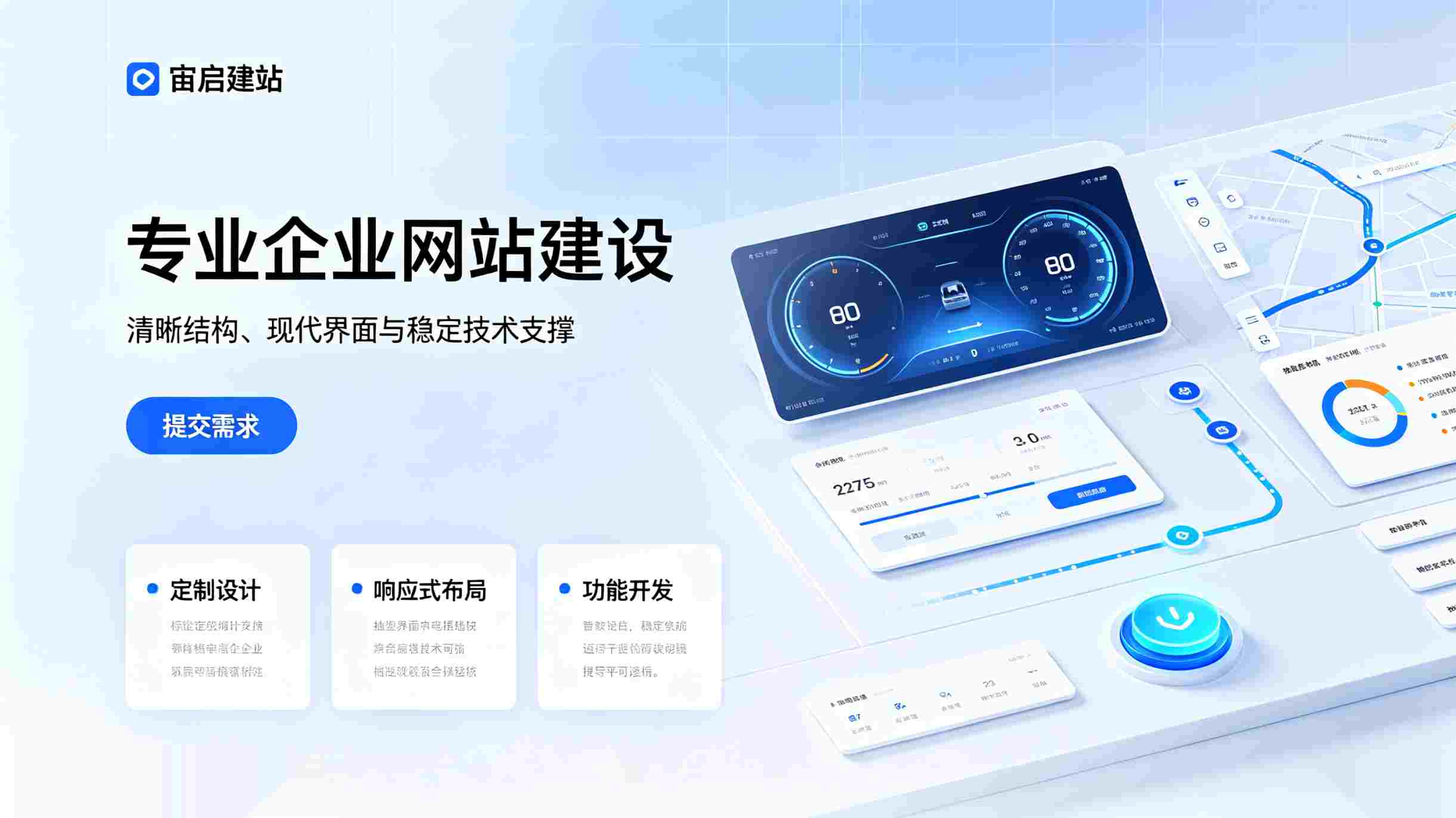 2026北京网站优化_北京网站SEO优化公司_视频内容在官网中怎么用更有说服力_视频内容在官网中的多维应用策略