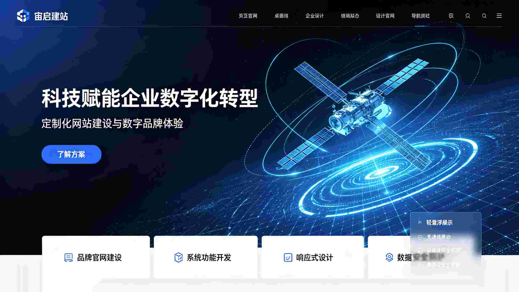 北京网站优化_北京SEO优化_北京企业网站SEO优化公司_企业官网的在线客服工具设置时机与使用技巧_从客户需求出发准确匹配在线客服工具功能,覆盖网站优化前期准备、中期落地与后期数据反馈的关键节点及实战使用技巧